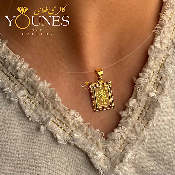 آویز وان یکاد طلا مربعی